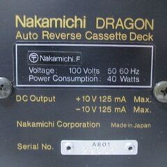 G∝201 カセットデッキ ナカミチ 中道 ドラゴン オートリバース Nakamichi DRAGON 検：希少 レア 入手困難 音出し確認済みの画像