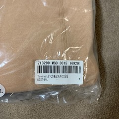 新品　カラー裏起毛タイツ1足300円20足まとめ売り の画像