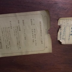 テーブルの画像