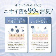 ウィル クレンズ ボディケアソープ 殺菌・消毒【 足も体もこれ一本 】の画像