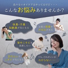 ウィル クレンズ ボディケアソープ 殺菌・消毒【 足も体もこれ一本 】の画像