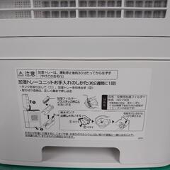 2022年製 シャープ 加湿 セラミックファンヒーター の画像