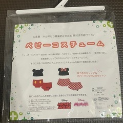 ミッキーベビーコスチュームの画像