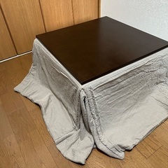 無印良品　こたつ　こたつ布団付き　ローテーブル
