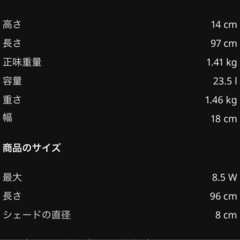 IKEA スクルプの画像