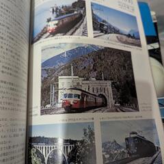 鉄道系雑誌50冊ほどの画像