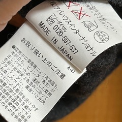 Beigefroid カーディガン　ダークグレー　毛100%　日本製の画像