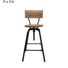 ハイチェア 椅子 NOCEの画像