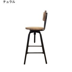 ハイチェア 椅子 NOCEの画像