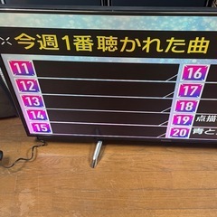 【訳あり49インチTV】地上・ＢＳ・１１０度ＣＳデジタルハイビジョン液晶テレビ の画像