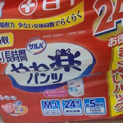 大人用オムツ