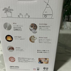 保育士認定加湿器アロマオイル対応の画像