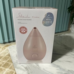 保育士認定加湿器アロマオイル対応
