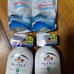 (決まりました)洗剤・絆創膏