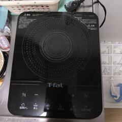 IHクッキングコンロ