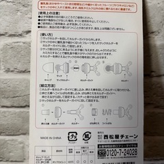 離乳食　フルーツフィーダー　おしゃぶり型の画像