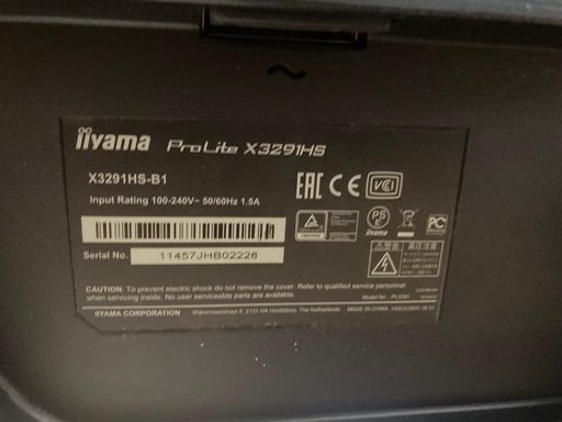 Iiyama 31.5インチ PCモニターディスプレイ