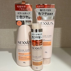 ネクサス シャンプー、トリートメント、ヘアオイル