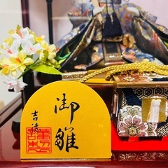 雛人形　吉徳　　(来週まで値下げ)