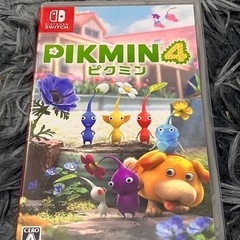ピクミン4の画像