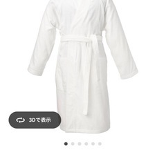 IKEA バスローブ　白　