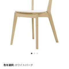 取引中　IKEAチェアの画像