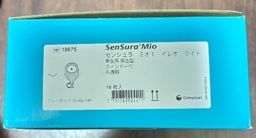 新品センシュラ ミオ1 イレオ フリーカット 開口部径10 ライト凸面 1箱10枚