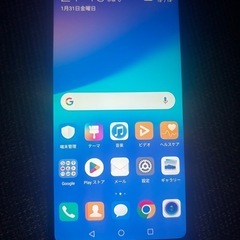 スマホの画像