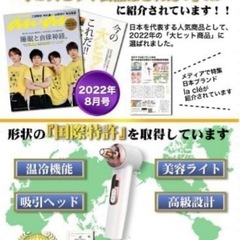 家庭用 毛穴吸引器 美顔器 毛穴ケア 黒ずみ 角質 自宅ケア 毛穴洗浄 角栓取りの画像