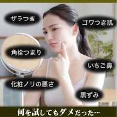 家庭用 毛穴吸引器 美顔器 毛穴ケア 黒ずみ 角質 自宅ケア 毛穴洗浄 角栓取りの画像