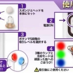 家庭用 毛穴吸引器 美顔器 毛穴ケア 黒ずみ 角質 自宅ケア 毛穴洗浄 角栓取りの画像