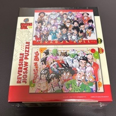 【新品未開封】ドラゴンボール 300ピースパズル