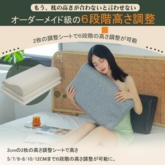 新品　低反発枕 6段階高さ調整機能の画像