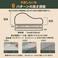 新品　低反発枕 6段階高さ調整機能の画像
