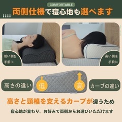 新品　低反発枕 6段階高さ調整機能の画像