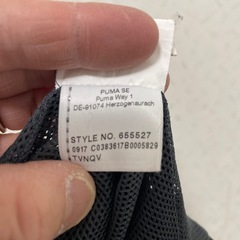 PUMAジャージの画像