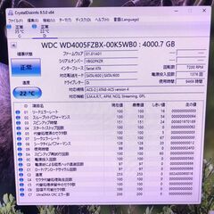 Westem Digital 　3.5インチ　HDD　４TB （ハイエンドモデル）の画像