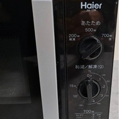 電子レンジ【配達無料お届け設置出来ます💫都内近郊🚚】✨除菌クリーニング済み✨極美品✨他にも冷蔵庫.洗濯機.電子レンジ.オーブン電子レンジ.炊飯器.テーブル&椅子.机&チェアー.ベット&マットレス.ドレッサーなど多種多様な美品が有ります✨お気軽にお問い合わせ下さい💫の画像