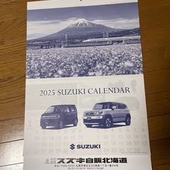 SUZUKI　カレンダー　2025