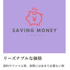 開業されたい方向けのエステスクールの画像