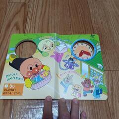 アンパンマン絵本　５冊の画像