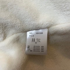 95cm 女の子　アウターの画像