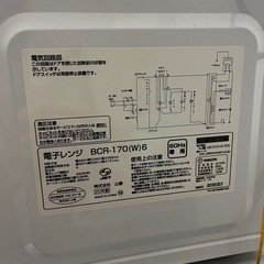 【まだあります】電子レンジの画像