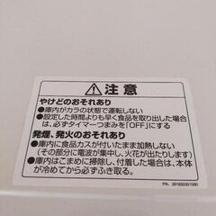 ニトリレトロ単機能電子レンジの画像