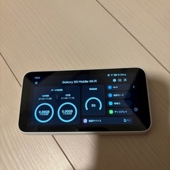 【動作確認済み】Galaxy 5G Mobile WiFi