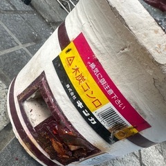 火付けコンロの画像