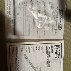 18Vコードレス　ヘッジトリマーの画像