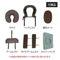 新品未使用　折りたたみリクライニングマッサージベッドの画像
