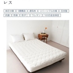 【値下げ】美品:セミダブルマットレスの画像