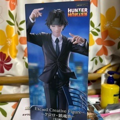HUNTER×HUNTER クロロ　団長